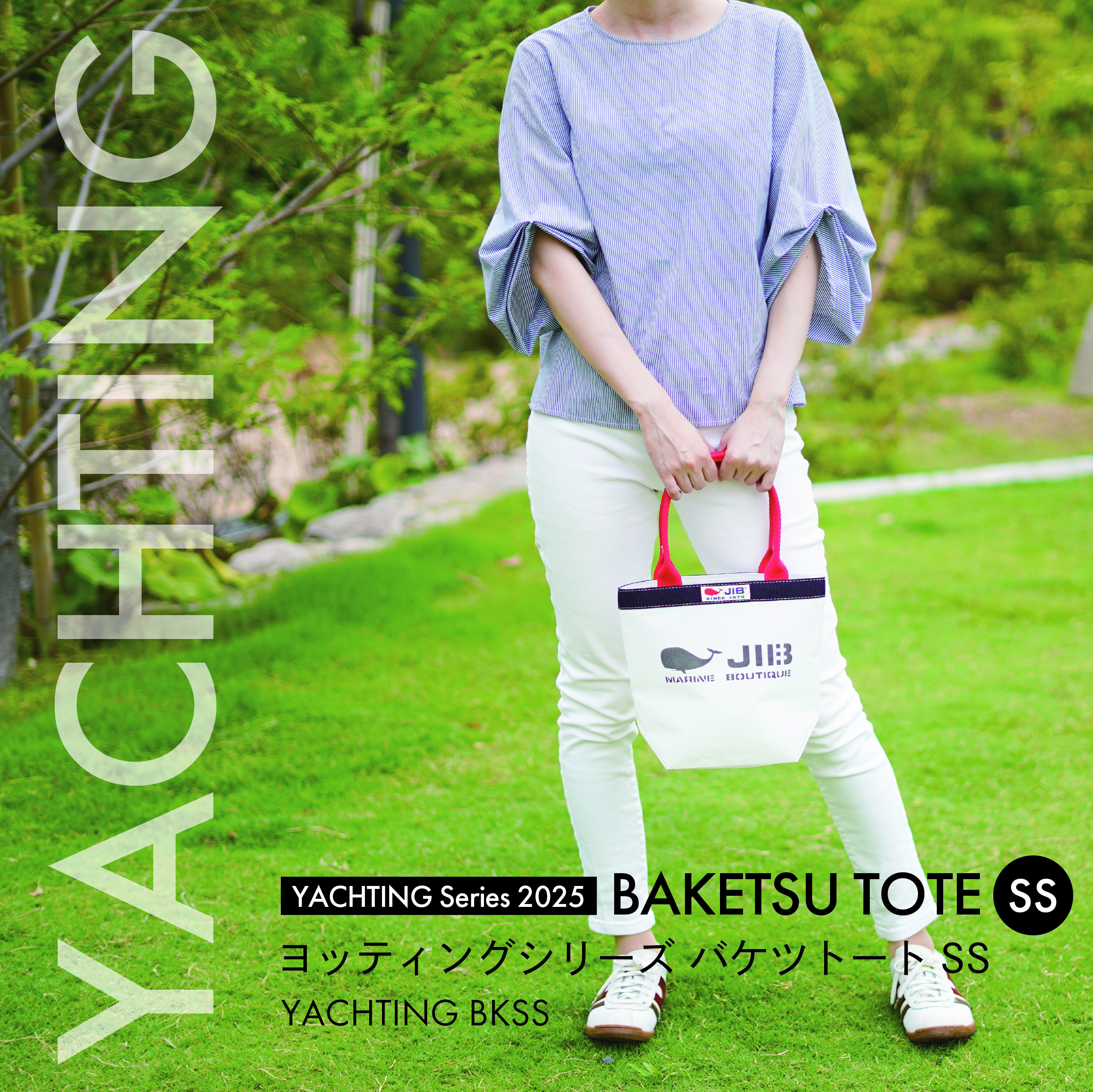 Yachting Series 2025 | JIB