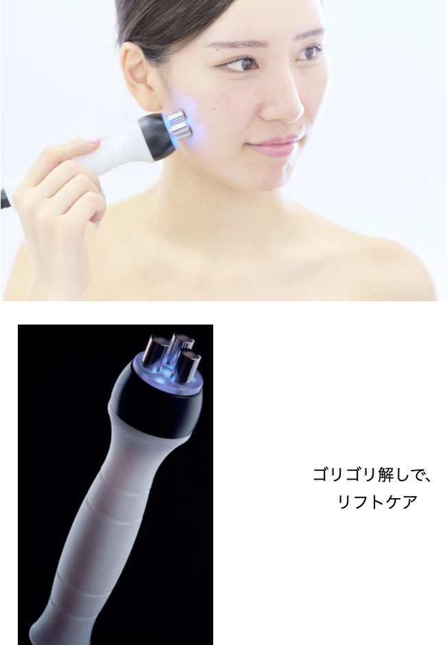 CELLZERO BAG 世界最高峰のラジオ波 ｜ 定額制セルフエステの「じぶん