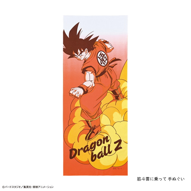 雑貨卸、雑貨仕入れ（【ドラゴンボールZ】手ぬぐい 日本製) | 雑貨卸