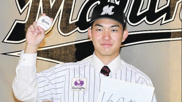 160キロ投げたい」 ロッテ1位指名の石垣元気（群馬・健大高崎）が仮