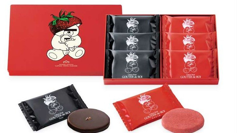 ハラダのラスク、「アンダーカバー」とコラボ 「黒＆あまおう