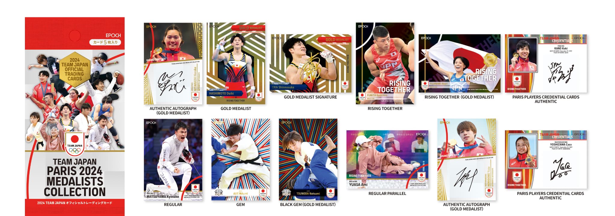 TEAM JAPANオフィシャルトレーディングカード第三弾 TEAM JAPAN PARIS