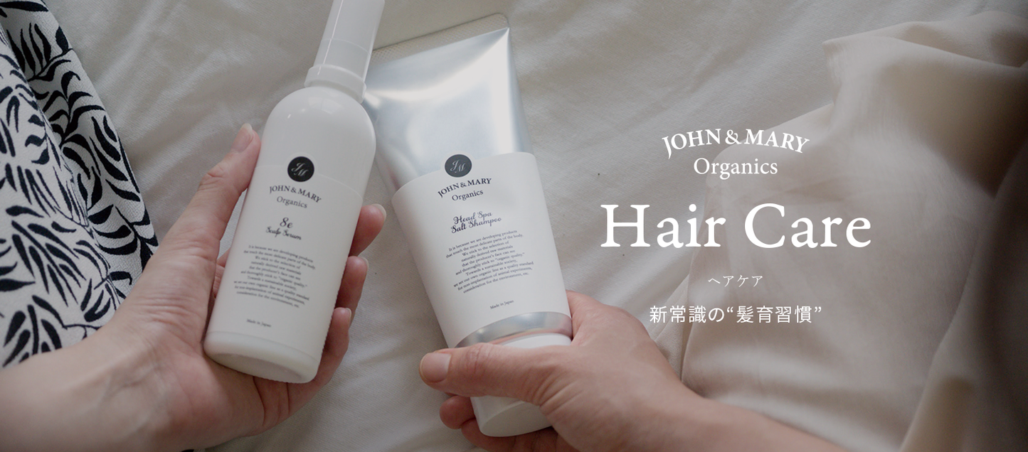 Hair Care – ジョンアンドマリーオーガニック