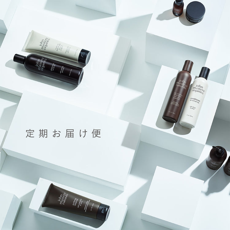 H&Hリペアコンディショナー N （ハニー&ハイビスカス） – ジョン