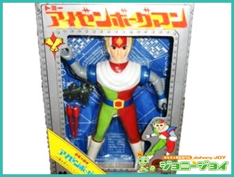 買取実績》旧トミー 恐竜大戦争 アイゼンボーグマン ソフビ買取