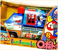 ロボットはっちゃん 超合金 買取 | おもちゃ宅配買取専門店おもちゃ