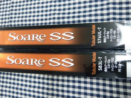 つり具の上州屋 - あなたのフィッシング＆アウトドアライフをサポート