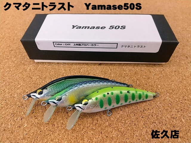 Schindler ハンドメイドミノー 2個セット Schindler ハンドメイド