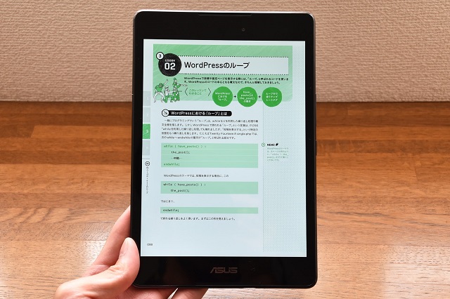 ZenPad 3 8.0レビュー｜お手頃価格の万能タブレット - 【しむぐらし