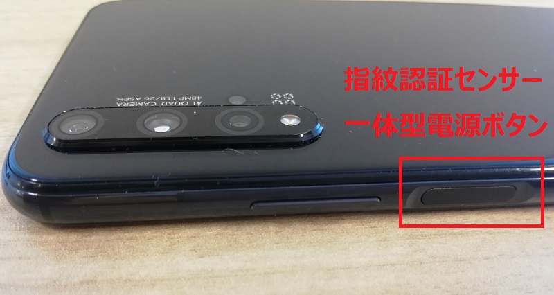 HUAWEI nova 5Tレビュー｜カメラも性能も大満足なスマホ - 【しむぐら