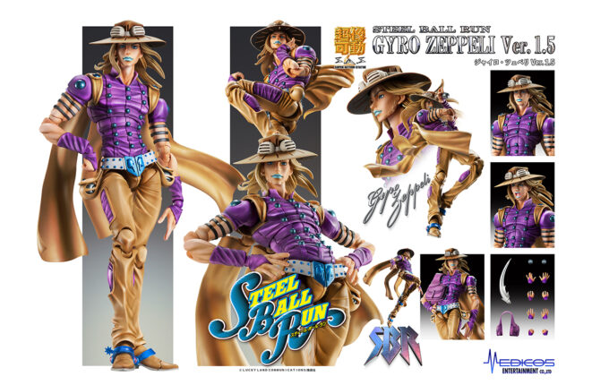 ジョジョの奇妙な冒険 第7部 スティール・ボール・ラン』超像可動