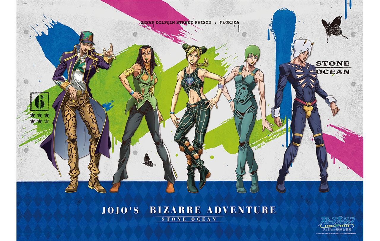 1000ピースジグソーパズル | GOODS | 「ジョジョの奇妙な冒険」公式