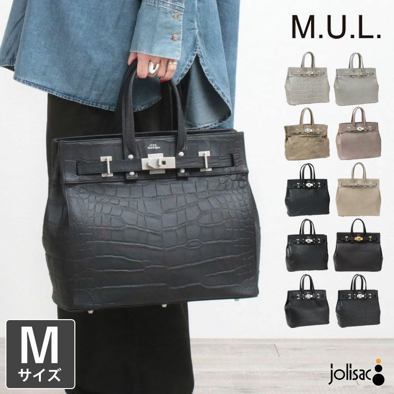 M.U.L. エムユーエル トートM STUDシリーズ MUL-064 【クーポン対象外