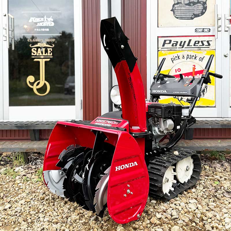 北海道 札幌市 白石区↪️帯広市 🟥ホンダ除雪機『HS655』中古除雪機