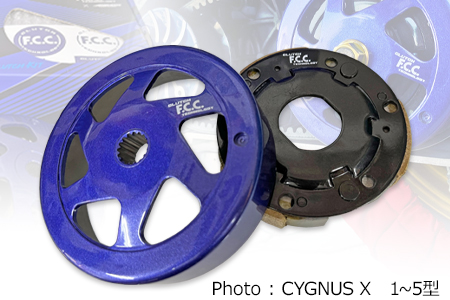 F.C.C.xJOSHO1 SPORTS CLUTCH