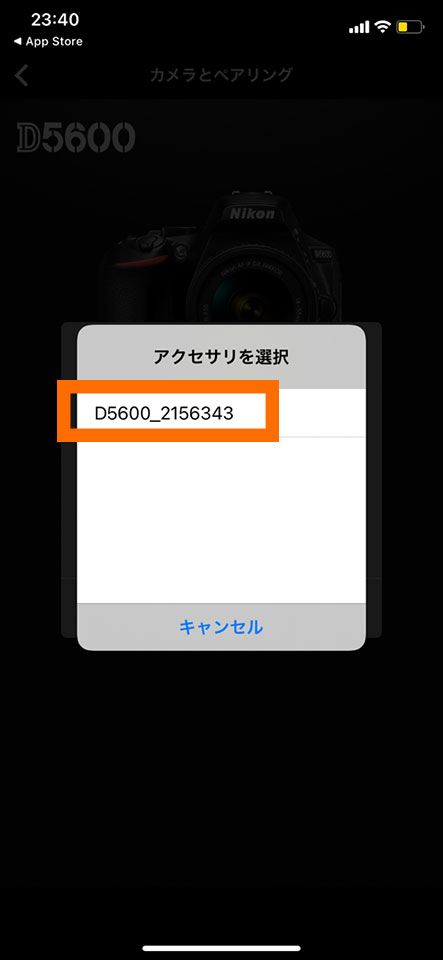 Nikon D5600 スマホと接続設定方法！転送からリモート撮影を徹底解説