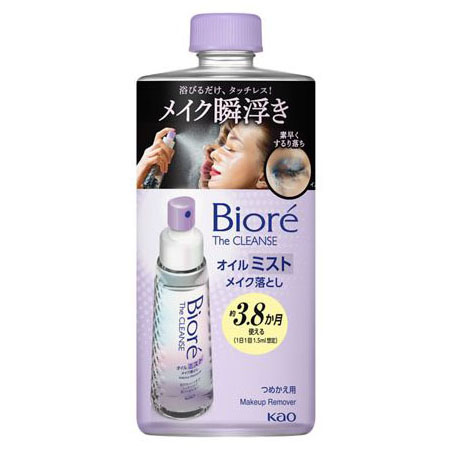 ニベア クレンジングオイル ビューティースキン 本体 195ml