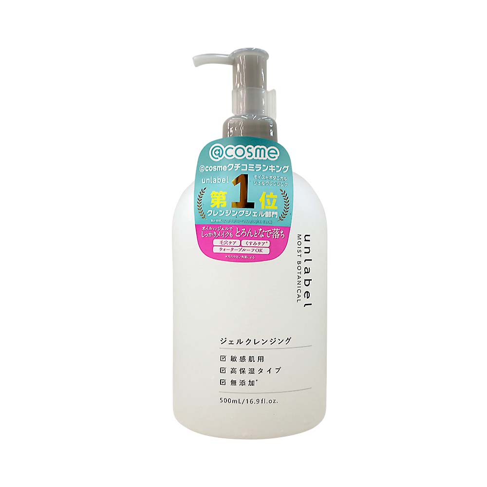 アンレーベルモイストボタニカルジェルクレンジング 500ML