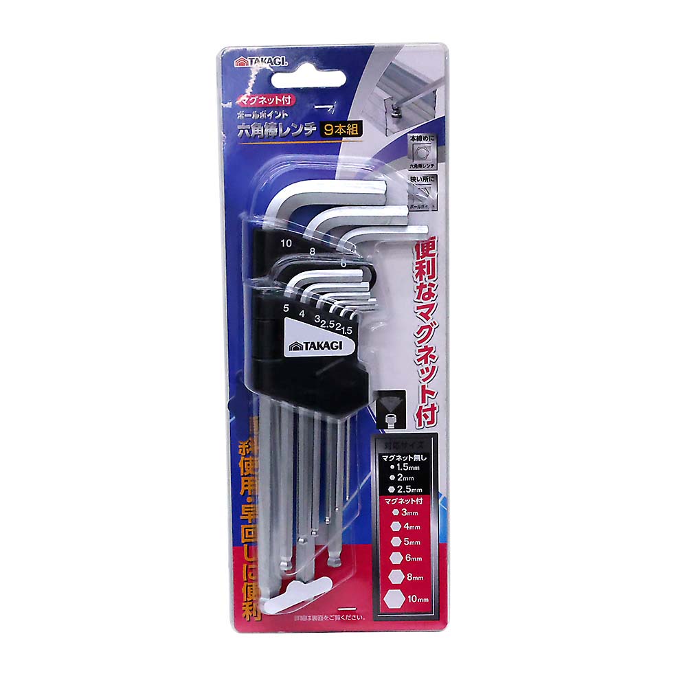 TAKAGI マグネット付 六角棒レンチセット 9本組 | ジョイフル本田