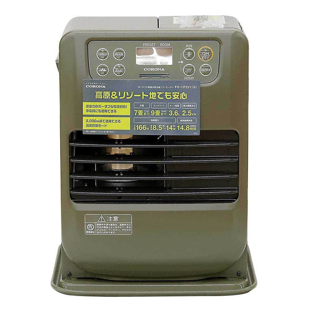 コロナ 石油ファンヒーター FH－G4625BY（W） FH