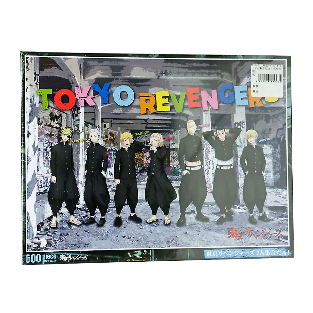 麦わらの一味(FES) 1000-589 | ジョイフル本田 取り寄せ＆店舗受取