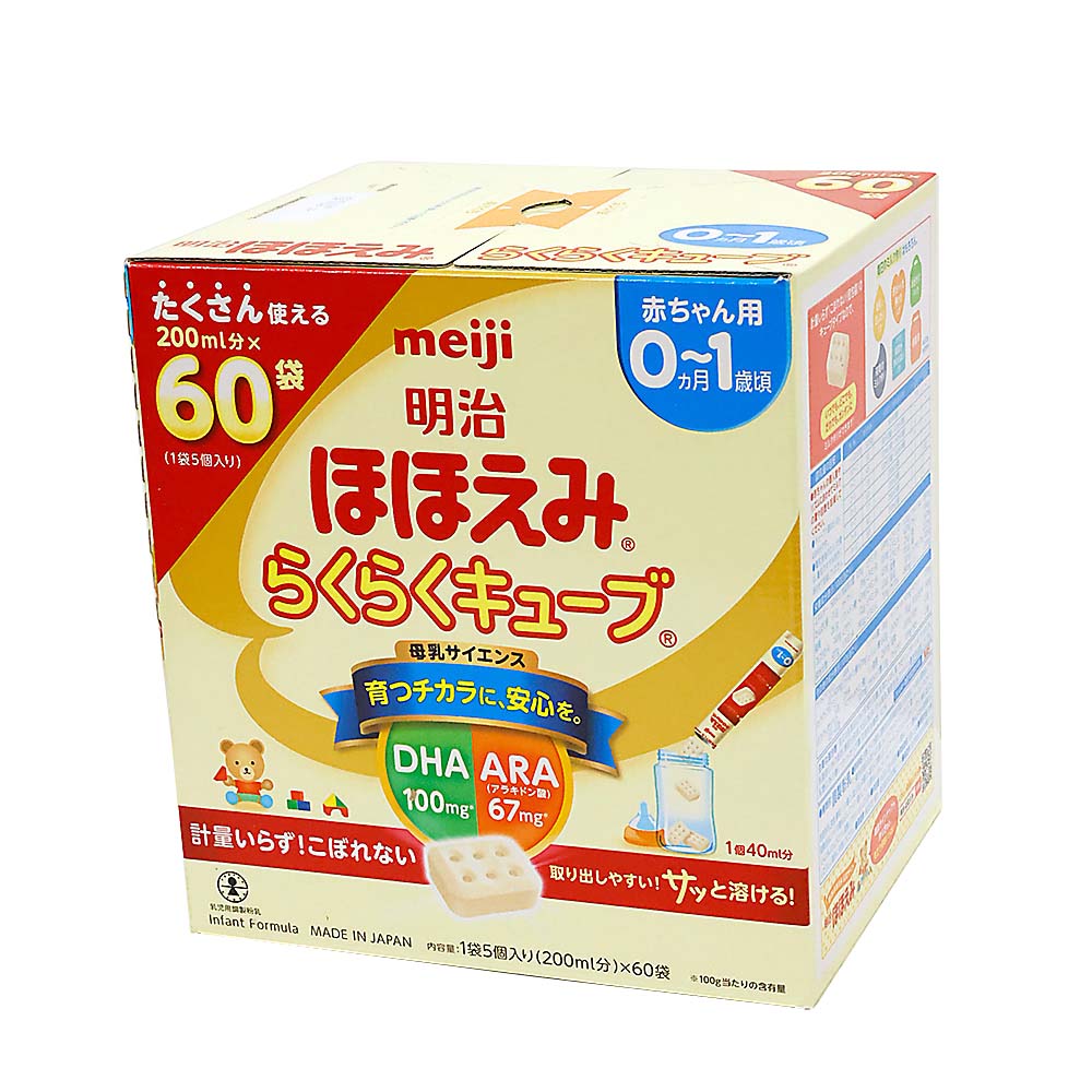 明治 ほほえみ らくらくキューブ1620g 1620g | ジョイフル本田