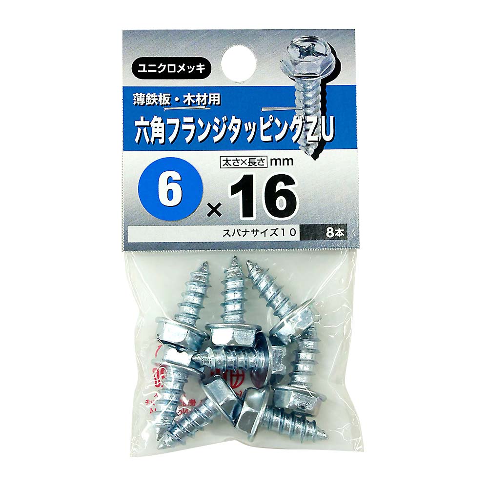 六角フランジタッピングビス 6X16 | ジョイフル本田 取り寄せ