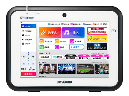 ナビゲーションシリーズ | JOYSOUND.Biz