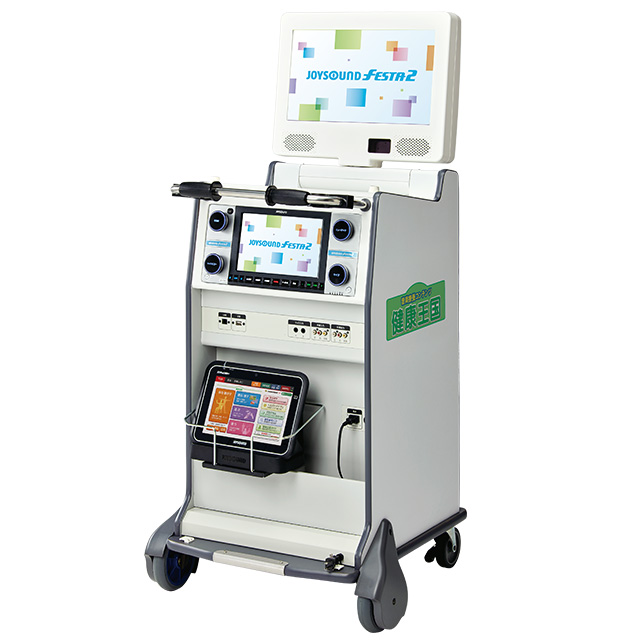 JOYSOUND FESTA2（一体型） | 業務用カラオケ機器（導入・レンタル