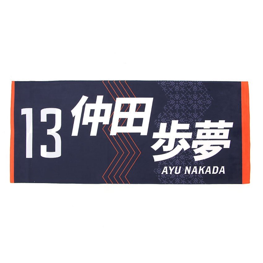 25/26 RB大宮アルディージャWOMENプレーヤーズフェイスタオル 仲田歩夢