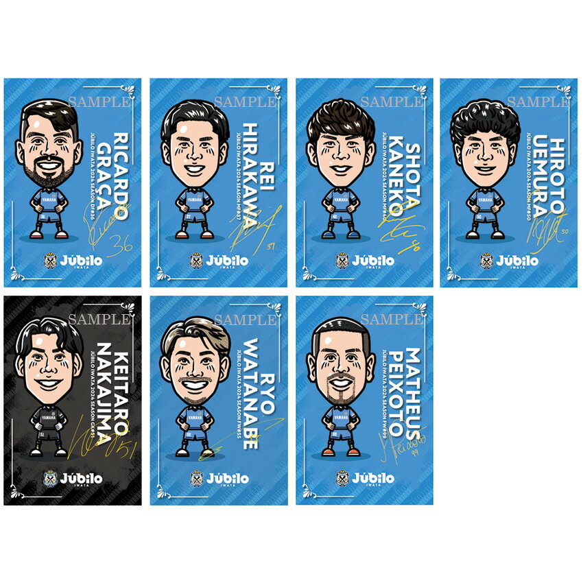 ジュビロ磐田 24似顔絵カード｜【公式】Jリーグオンラインストア J