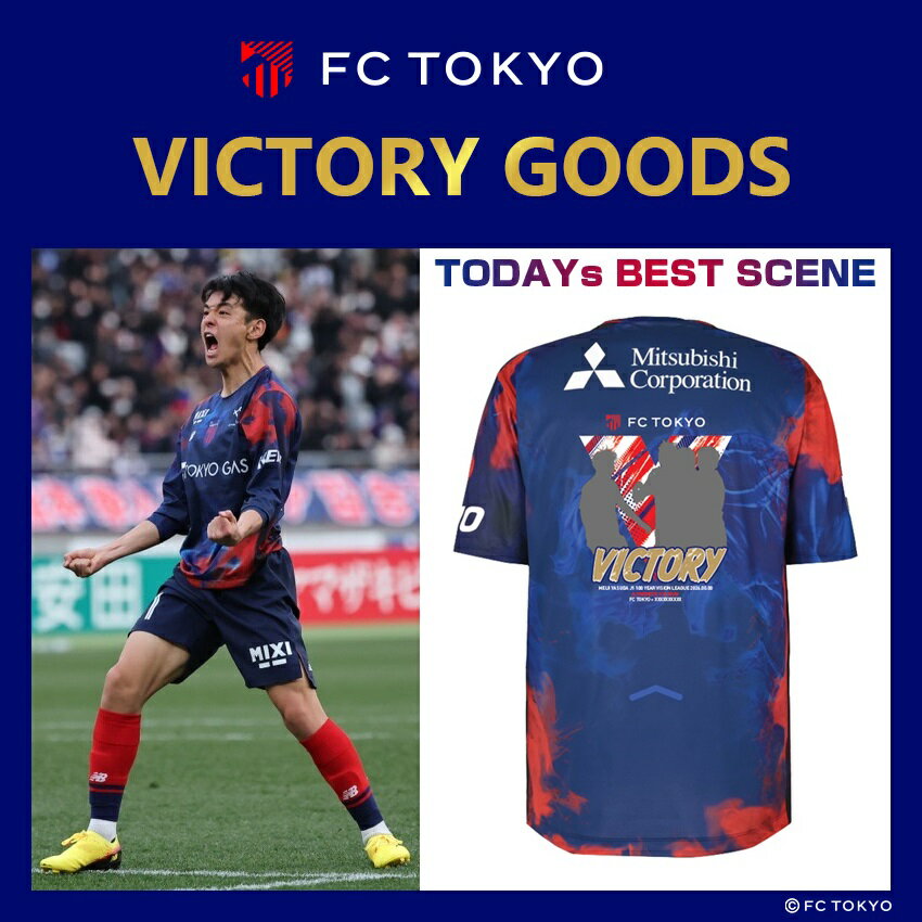 FC東京 キャンプラグ｜【公式】Jリーグオンラインストア J.LEAGUE