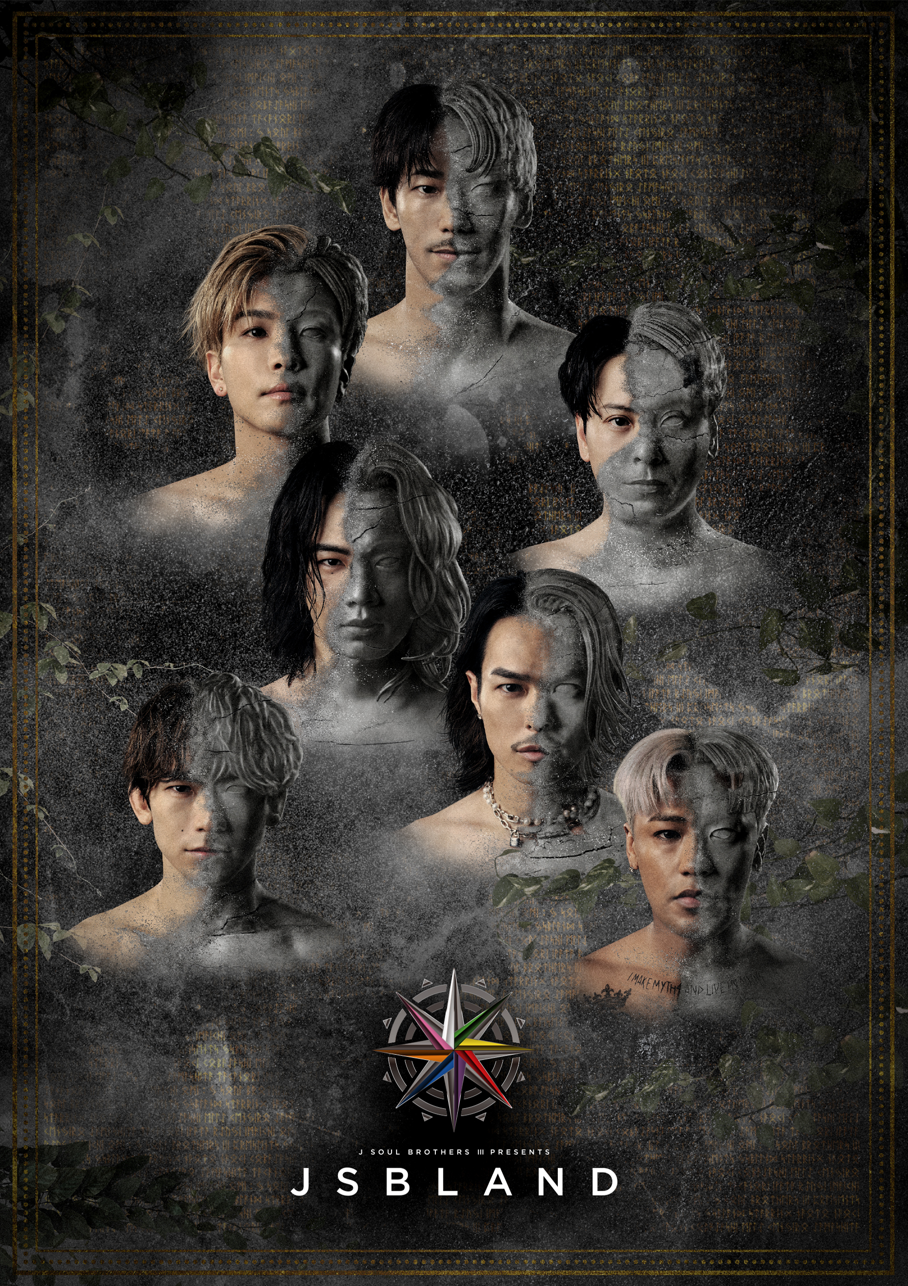 三代目 J SOUL BROTHERS OFFICIAL FAN CLUB