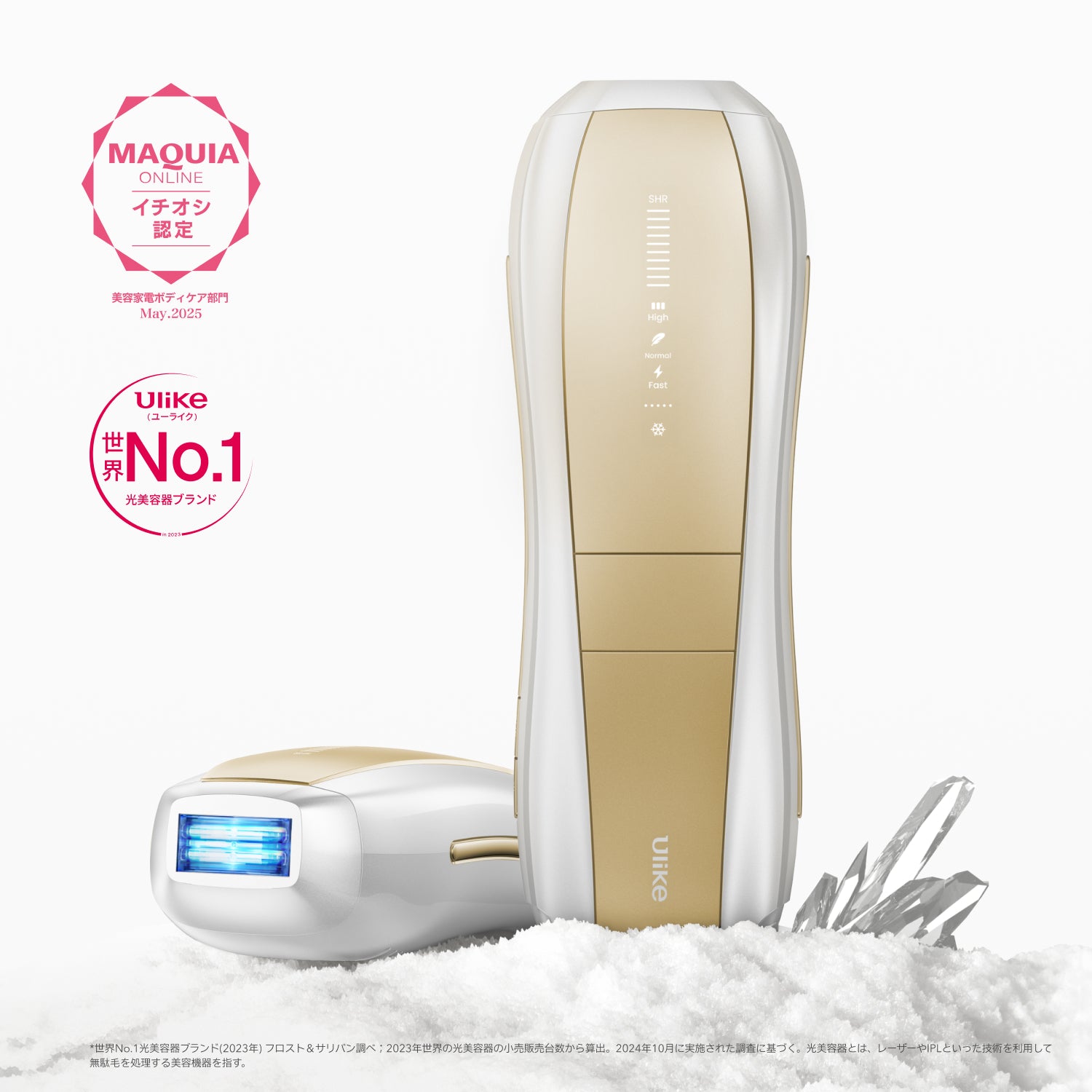 Ulike X 脱毛器 全身脱毛対応(髭/脇/脚/腕/VIO) 家庭用 Ulike X