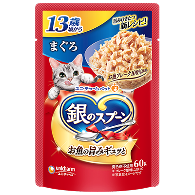 銀のスプーン パウチ 13歳頃から-ユニ・チャーム