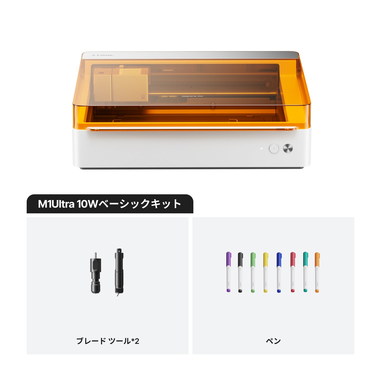 M1 Ultra 世界初！誰でも簡単にプロになれる 1台4役のクラフトマシン