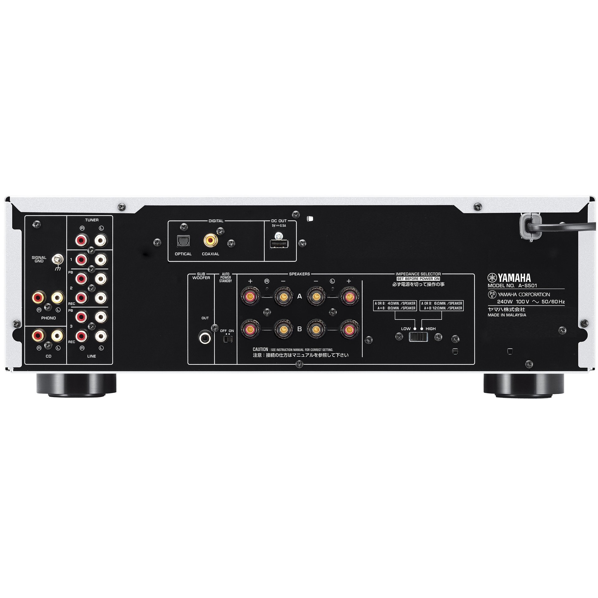 ヤマハ | A-S501 - HiFiコンポーネント - 概要