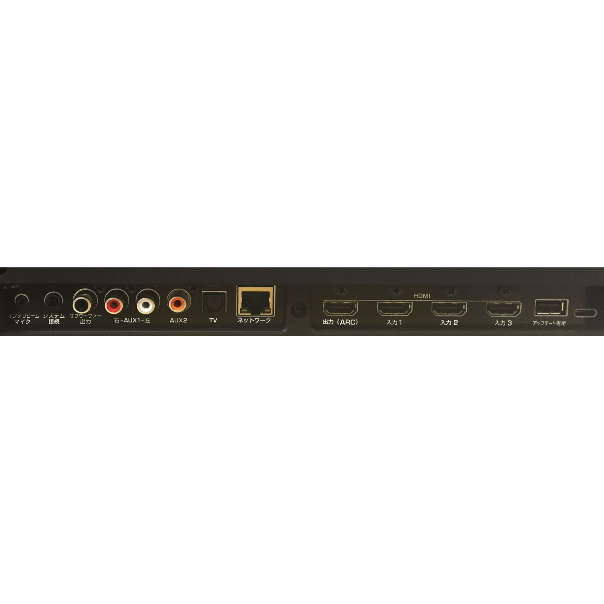 ヤマハ | YSP-2700 - サウンドバー - 概要