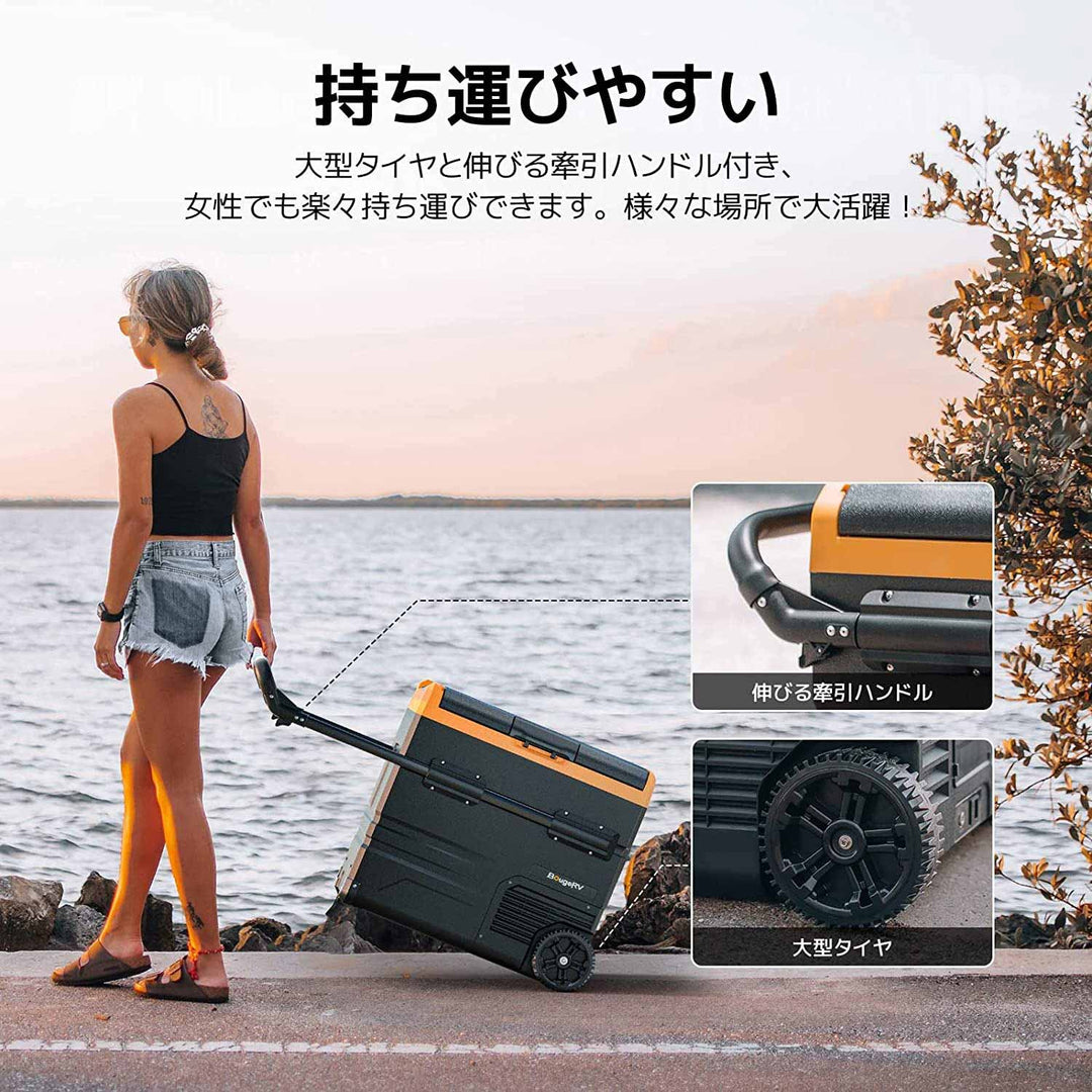 防災にも】車載 冷蔵庫 冷凍庫 60L BODEGA クーラーボックス 防災にも