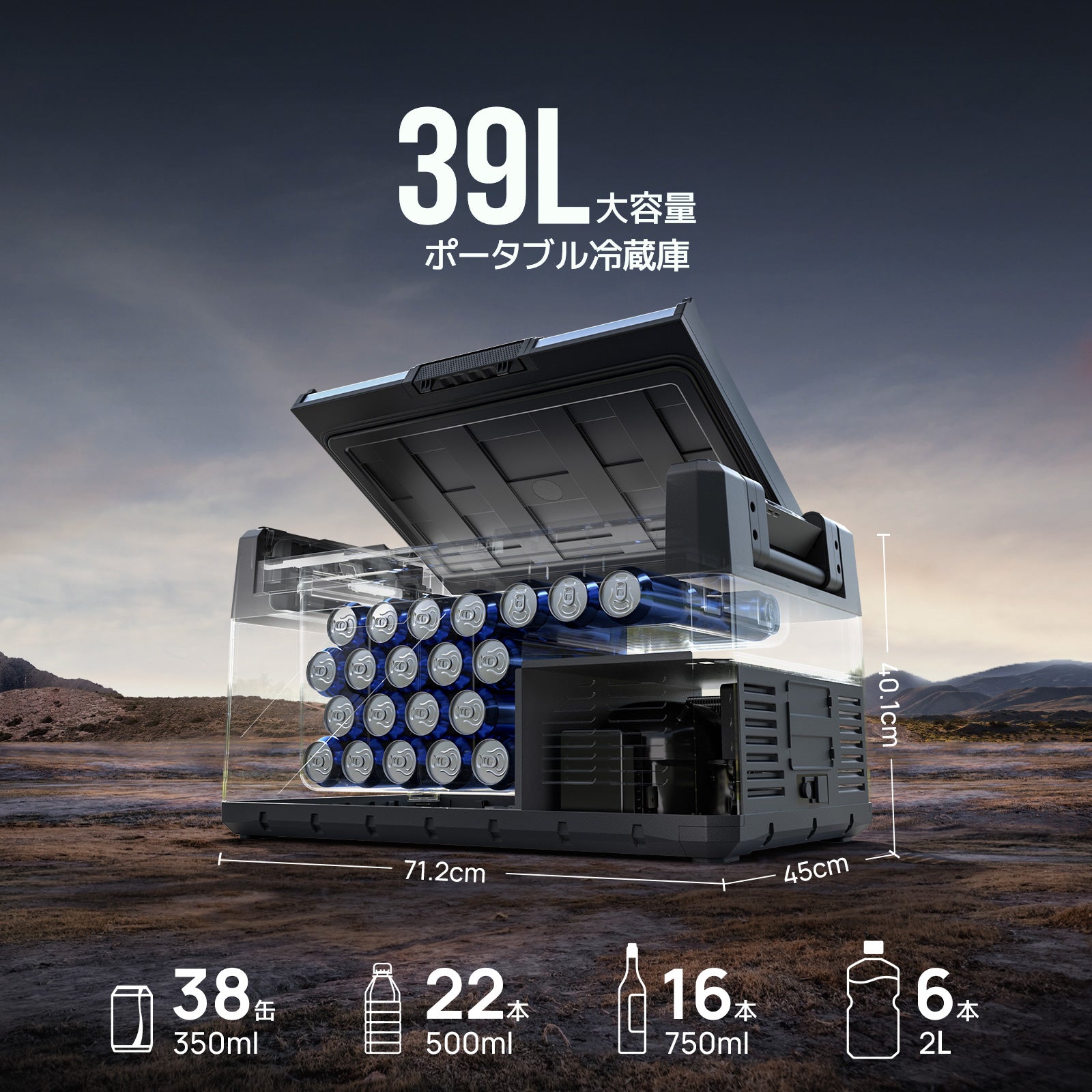 BougeRV Rocky ポータブル冷蔵庫 車載冷蔵庫 39L – BougeRV JP