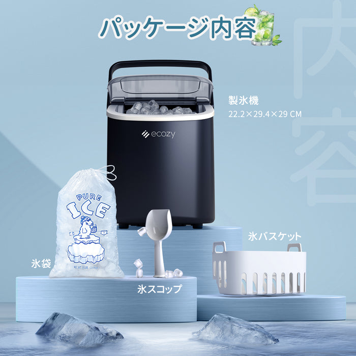 製氷機 家庭用 高速製氷機 最速6分 自動洗浄機能付き 2サイズの氷