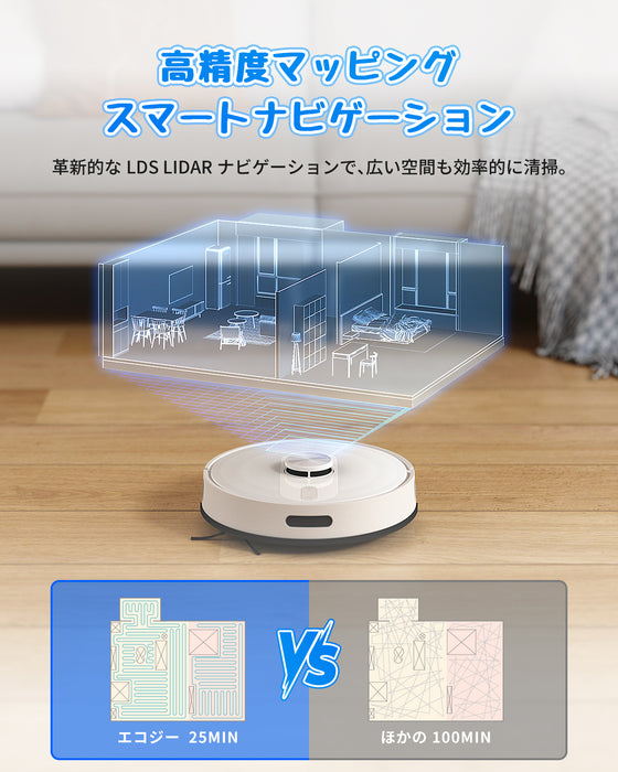 ロボット掃除機 水拭き 両用 自動ゴミ収集 お掃除ロボット 5000Pa強力