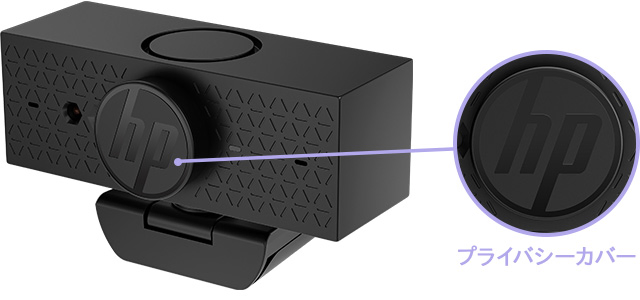 HP 620 フルHD HDR ウェブカメラ | 日本HP