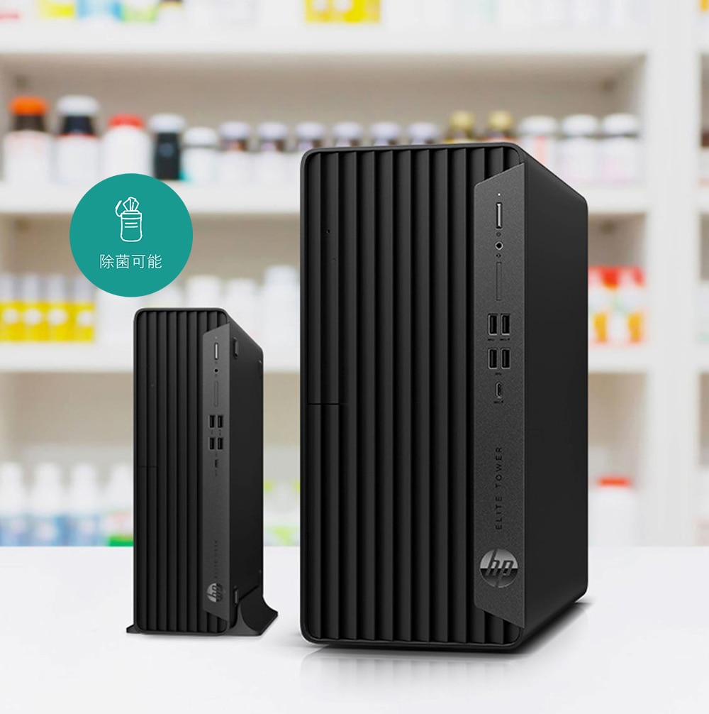 HP Elite SFF 600 G9 製品詳細・スペック - デスクトップ・PC通販 | 日本HP