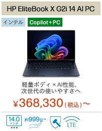 Elitebook ノートパソコン | 日本HP