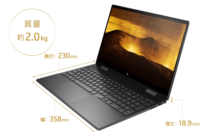 AMD Ryzen5000シリーズ搭載のパワフルな15インチPC HP ENVY x360 15