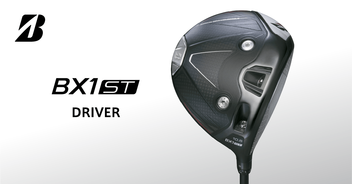 BX1ST ドライバー | BRIDGESTONE GOLF -ブリヂストンゴルフ-