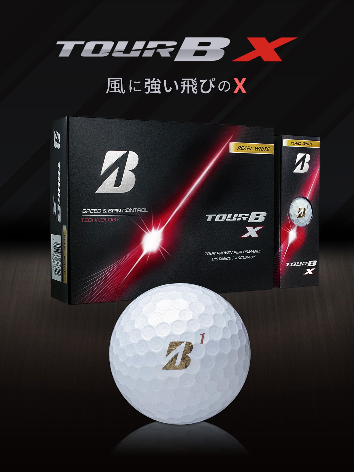 Bridgestone TOUR B XS パールホワイト ゴルフボール 2箱 2月6日発売