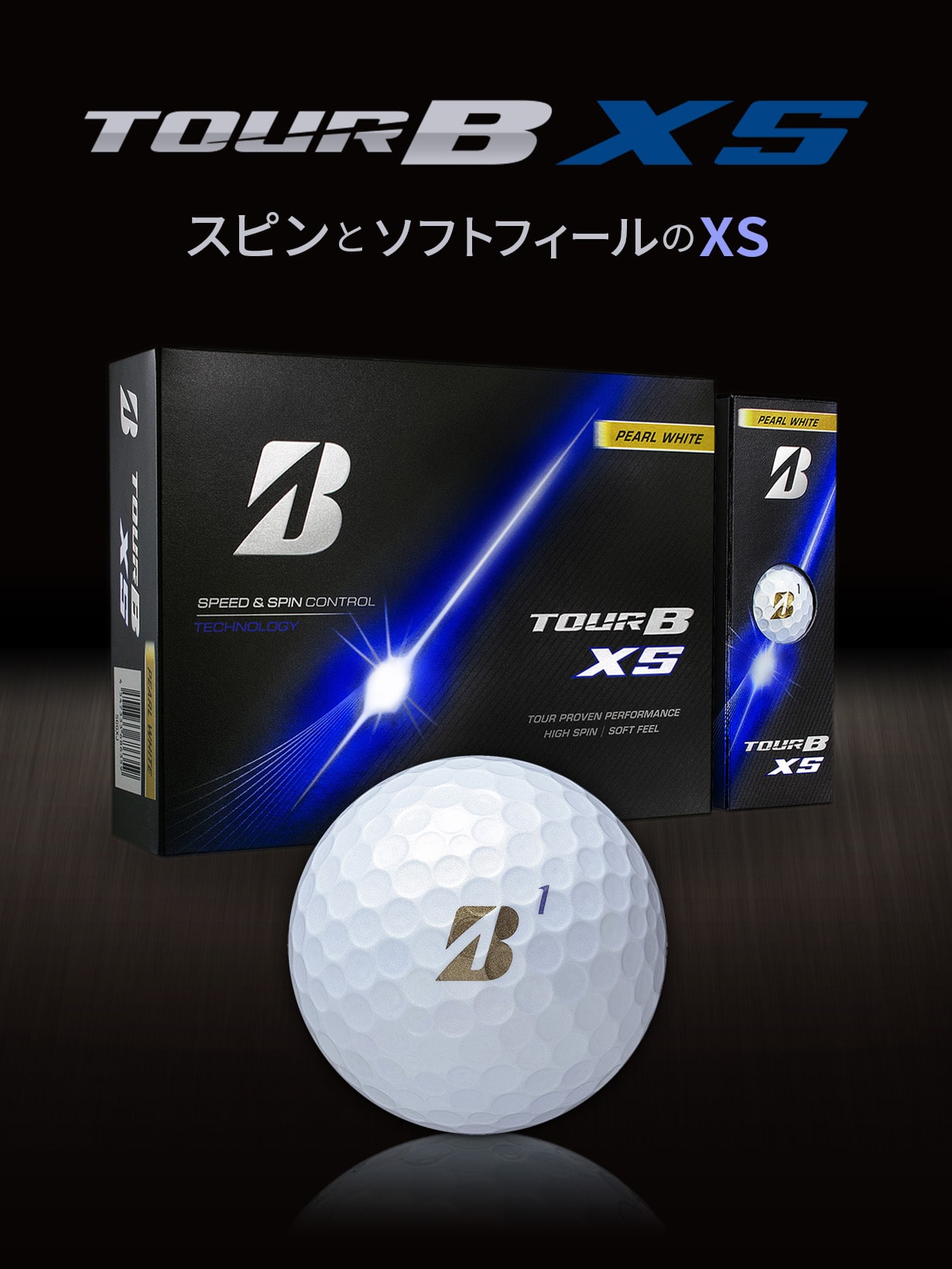 ボール|BRIDGESTONE GOLF Online Store|ブリヂストンスポーツ