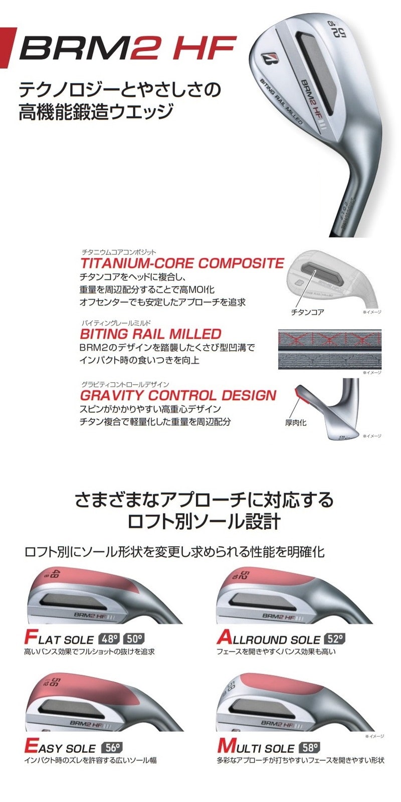 B シリーズ】 BRM2 HF WEDGE ［N.S.PRO MODUS3 TOUR 105]（スチール